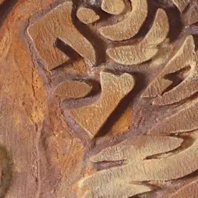 Makro Ausschnitt des Tigerkopfes aus der Shotokan Tigerrolle in stark verrostet.